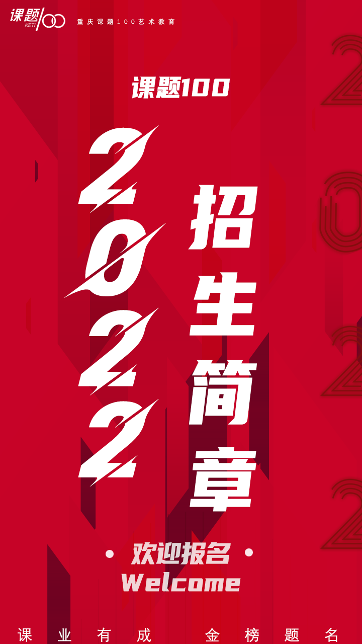 首页.png