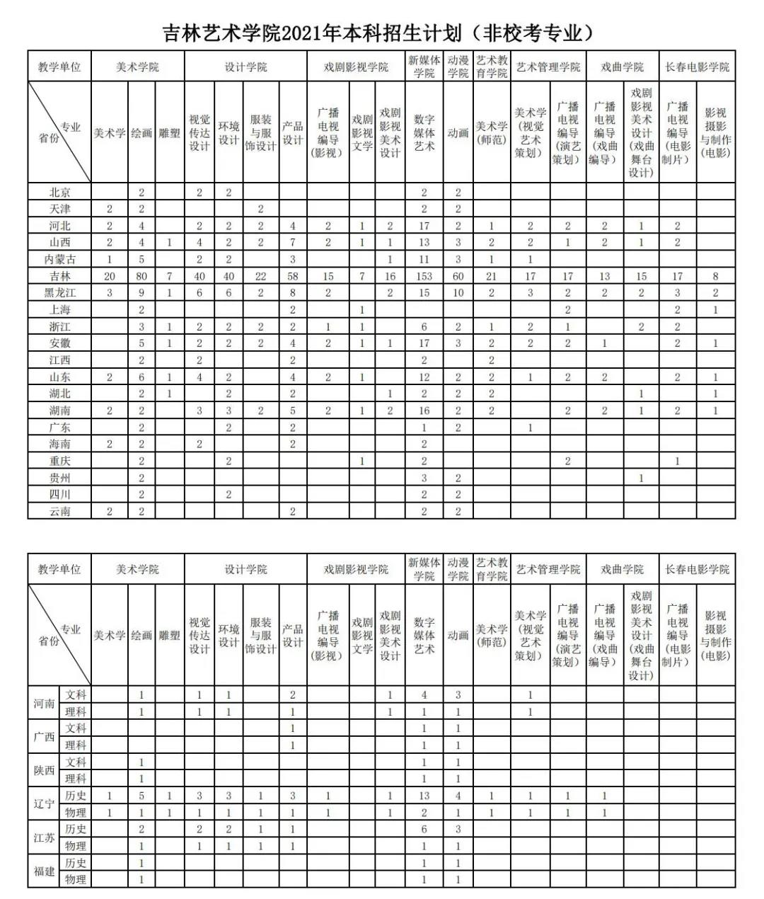微信图片_20210627163341.jpg