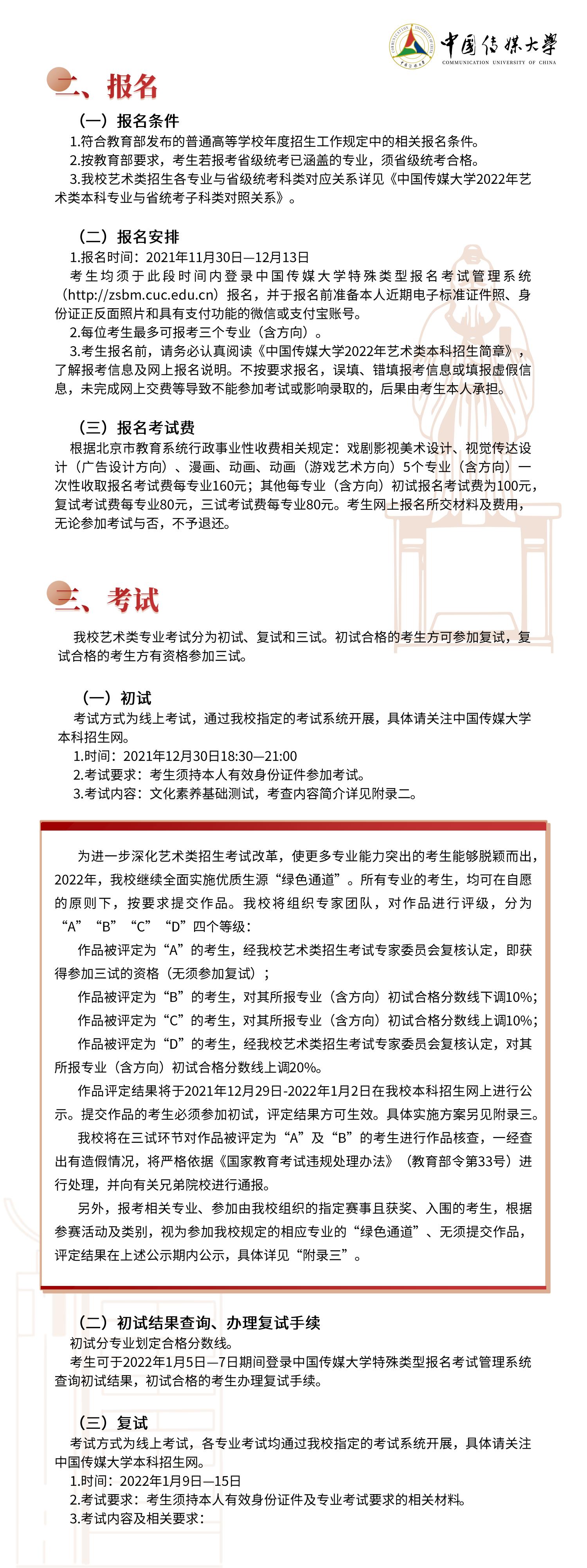 7d2e2dbf-45b3-44ad-a8f3-a35f505e75de_01.jpg