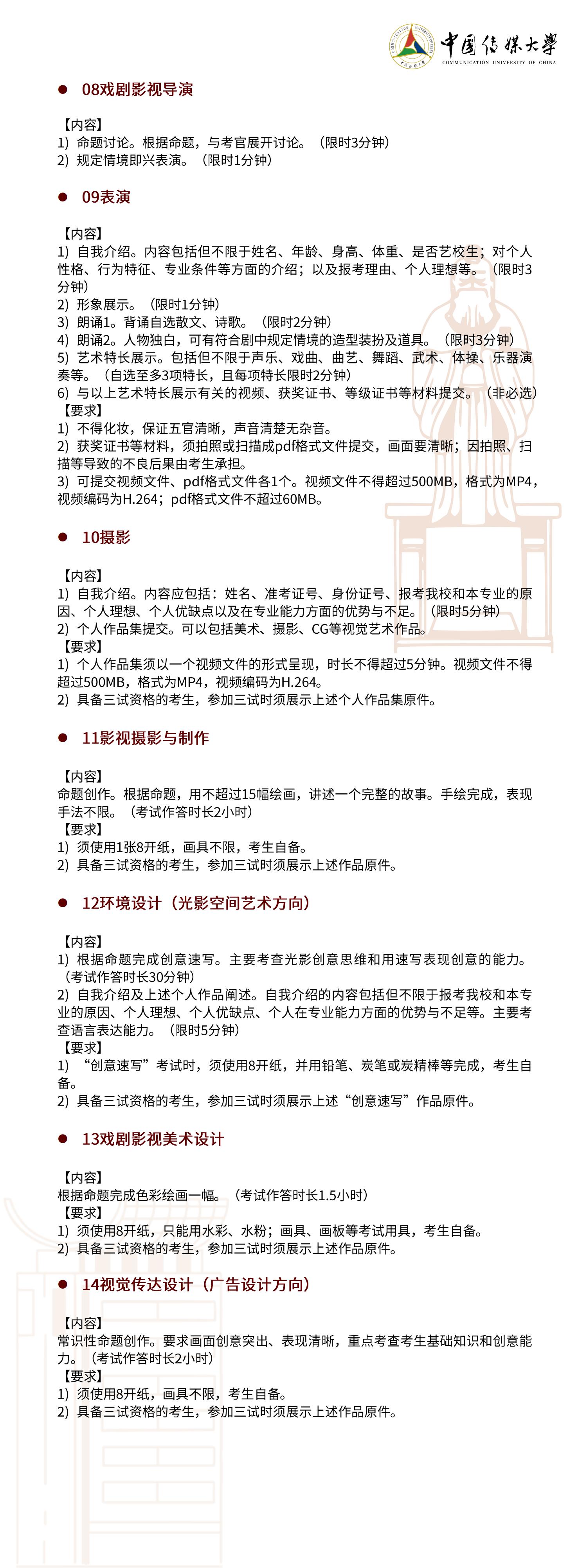 7d2e2dbf-45b3-44ad-a8f3-a35f505e75de_03.jpg