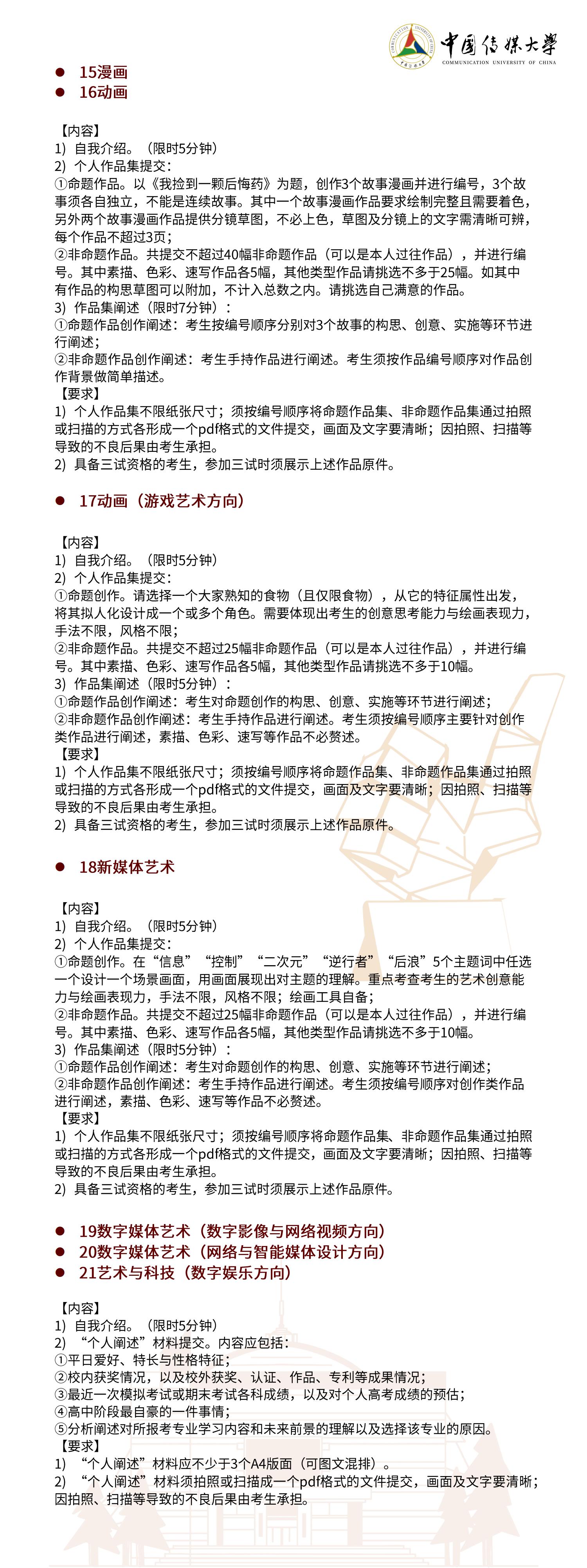 7d2e2dbf-45b3-44ad-a8f3-a35f505e75de_04.jpg