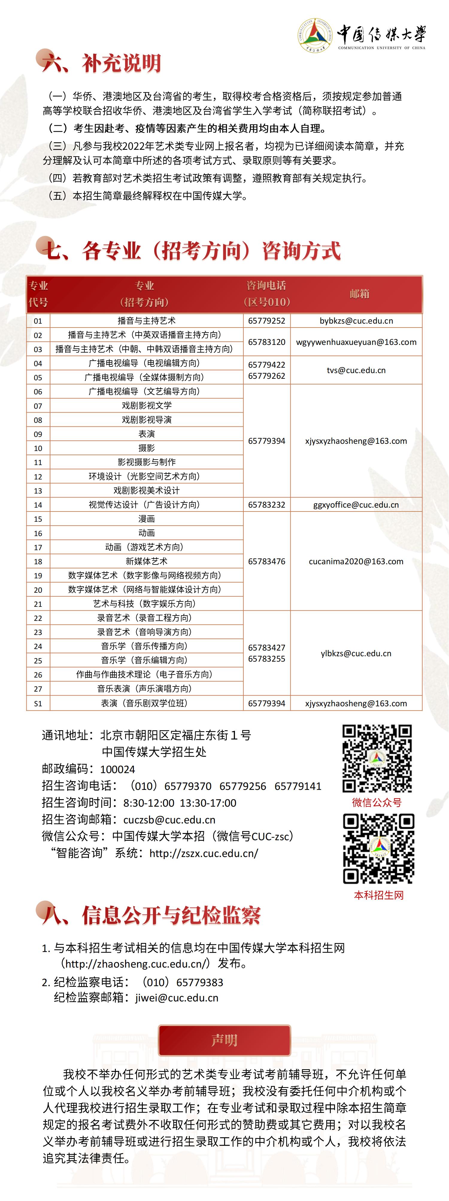 7d2e2dbf-45b3-44ad-a8f3-a35f505e75de_07.jpg
