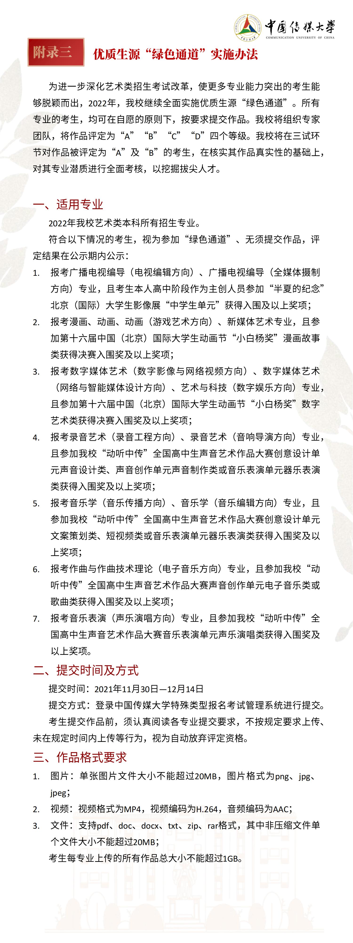 7d2e2dbf-45b3-44ad-a8f3-a35f505e75de_09.jpg