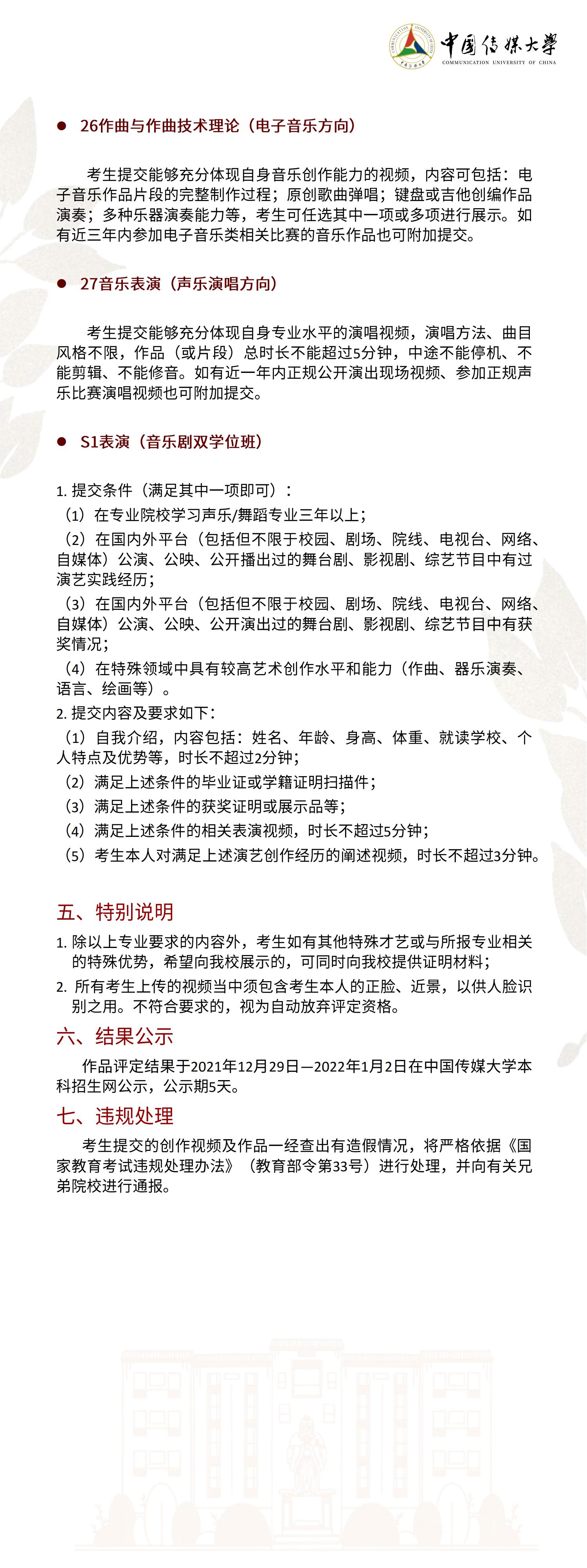 7d2e2dbf-45b3-44ad-a8f3-a35f505e75de_16.jpg