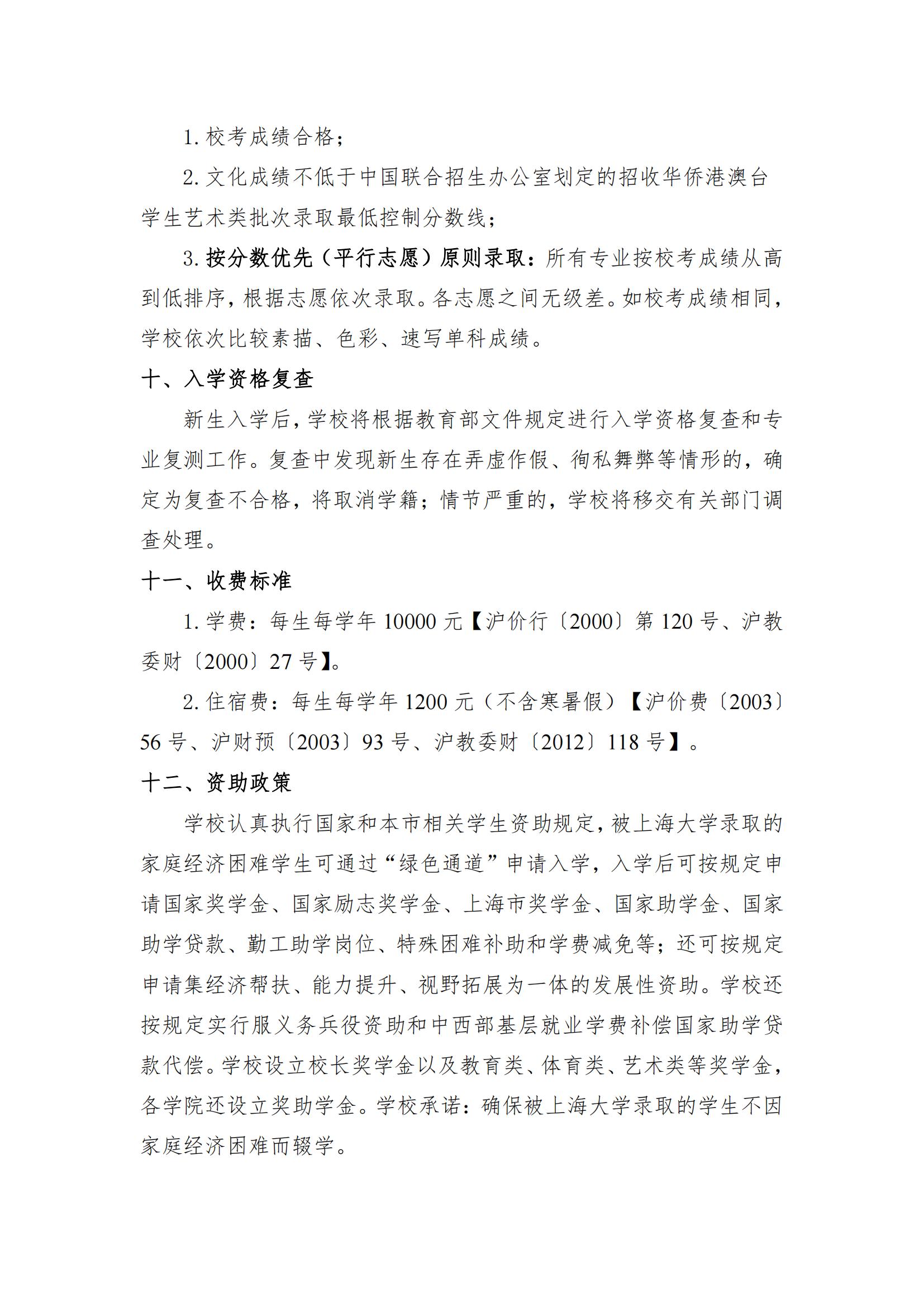 AF9748F7F3ECD74DBCAA094B5D0_A327BE17_49FE5[2]_03.jpg