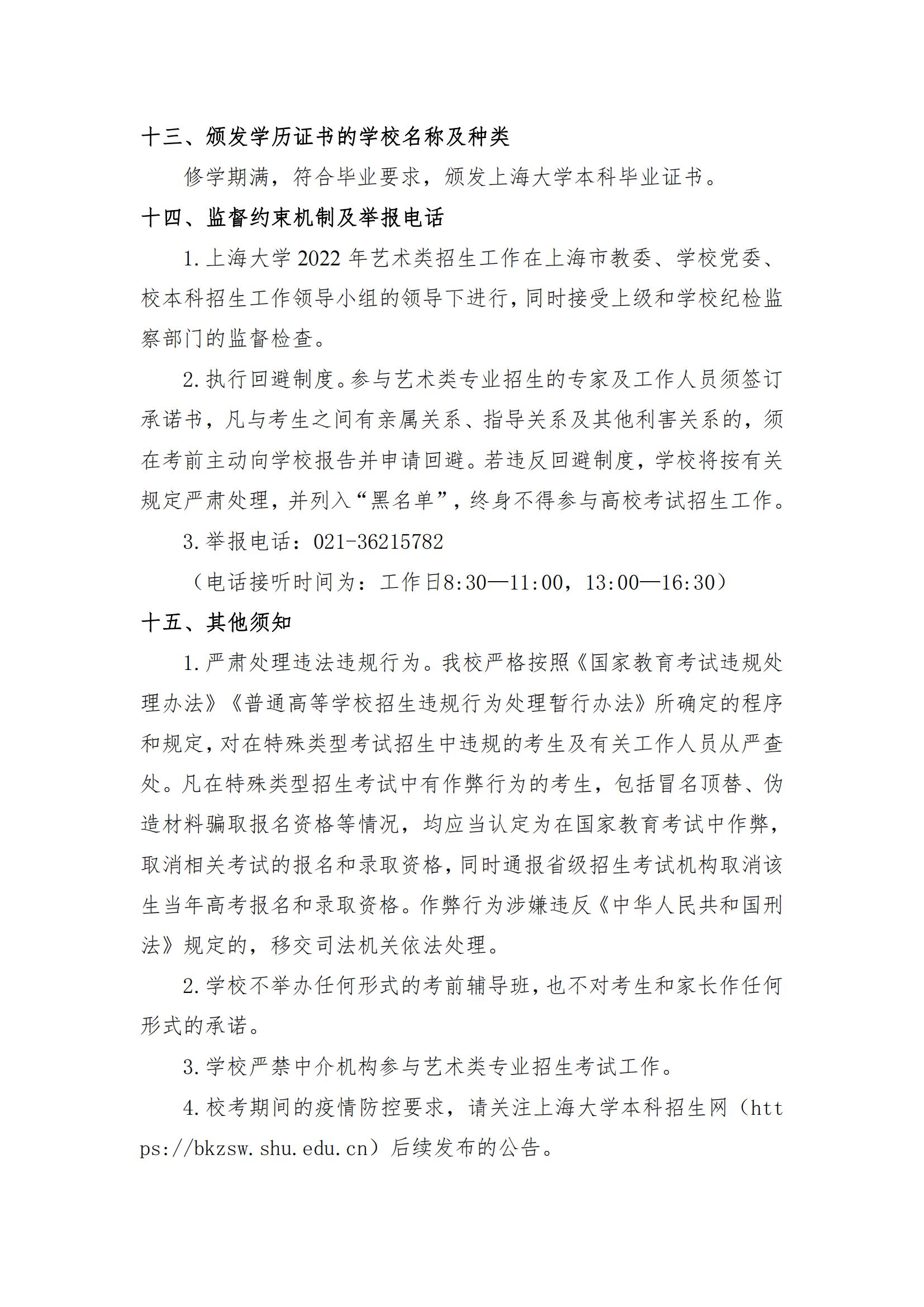 AF9748F7F3ECD74DBCAA094B5D0_A327BE17_49FE5[2]_04.jpg