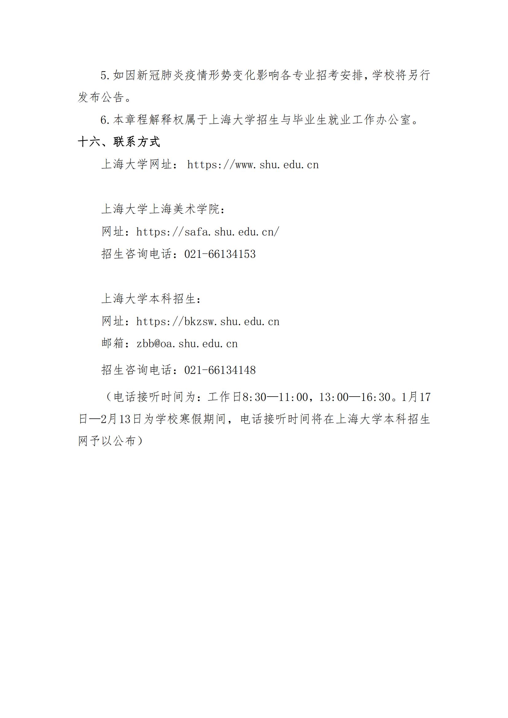 AF9748F7F3ECD74DBCAA094B5D0_A327BE17_49FE5[2]_05.jpg