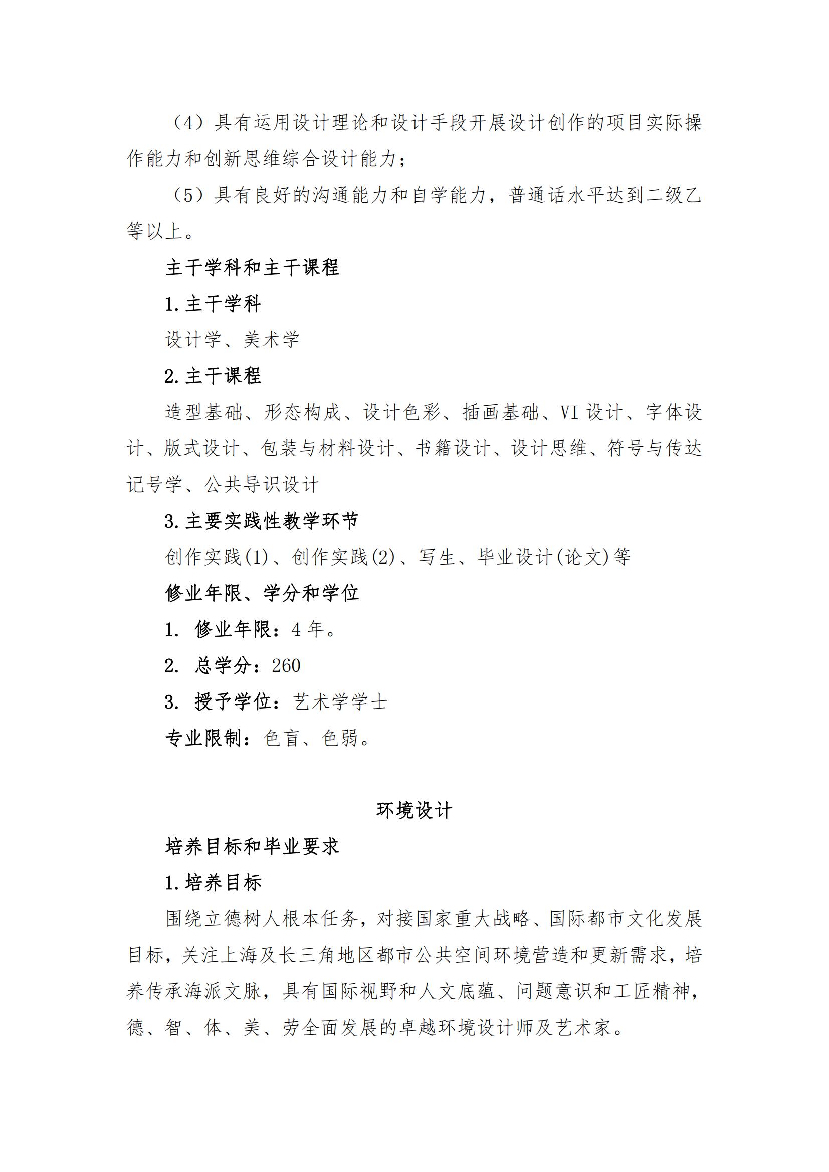 AF9748F7F3ECD74DBCAA094B5D0_A327BE17_49FE5[2]_08.jpg