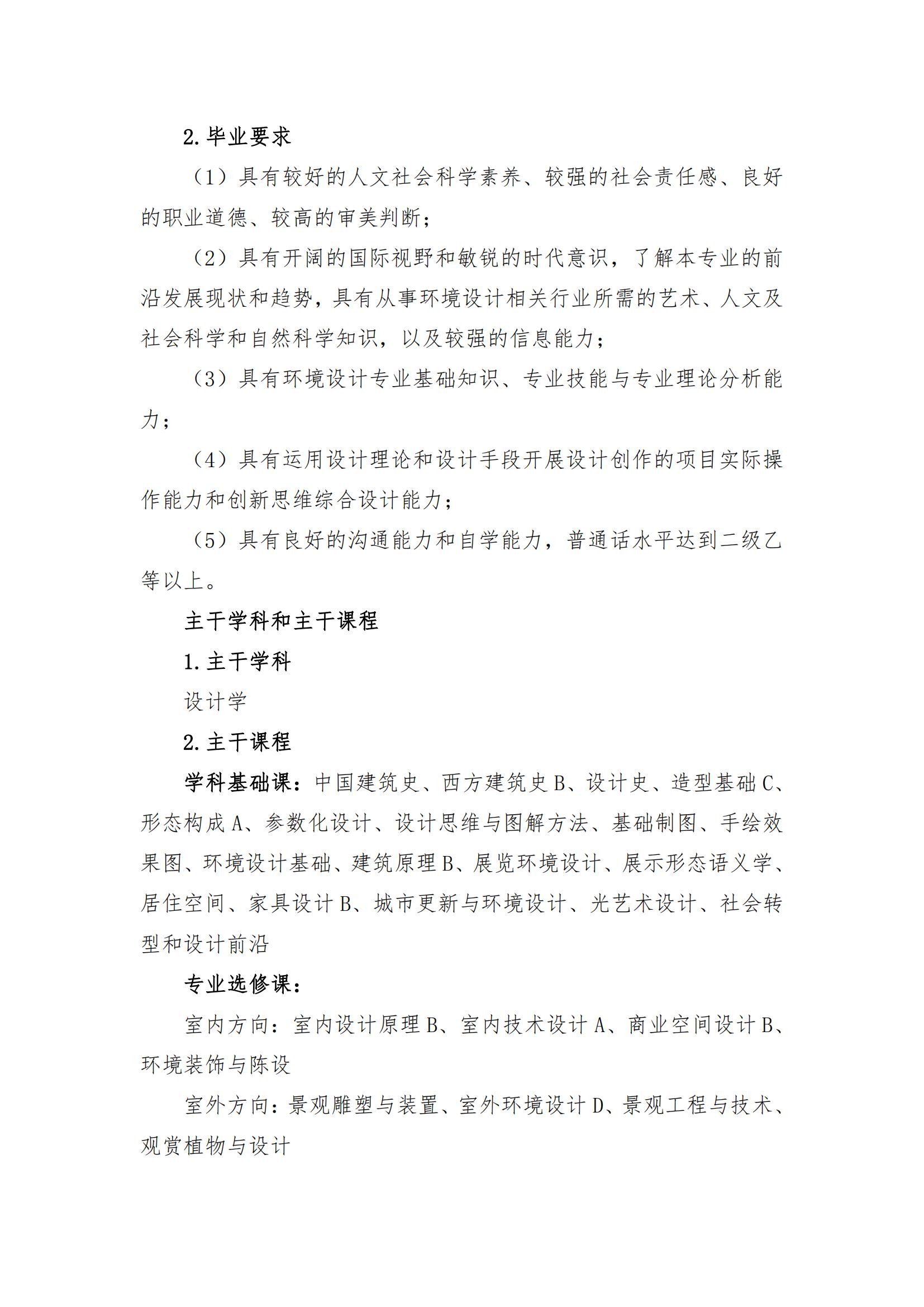 AF9748F7F3ECD74DBCAA094B5D0_A327BE17_49FE5[2]_09.jpg