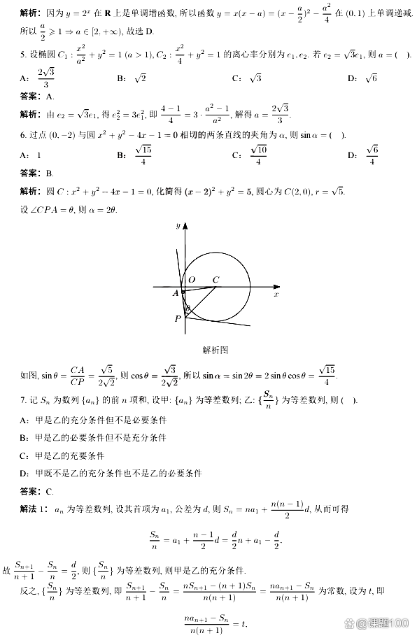 1686383831560230.png 20230610_154940_042.png