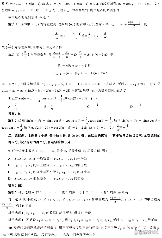 1686383851100285.png 20230610_154940_043.png