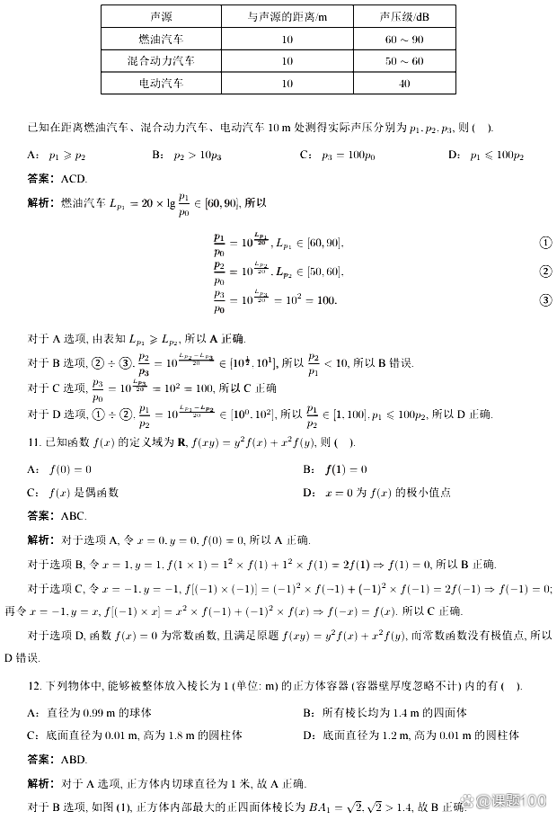 1686383870107841.png 20230610_154940_044.png