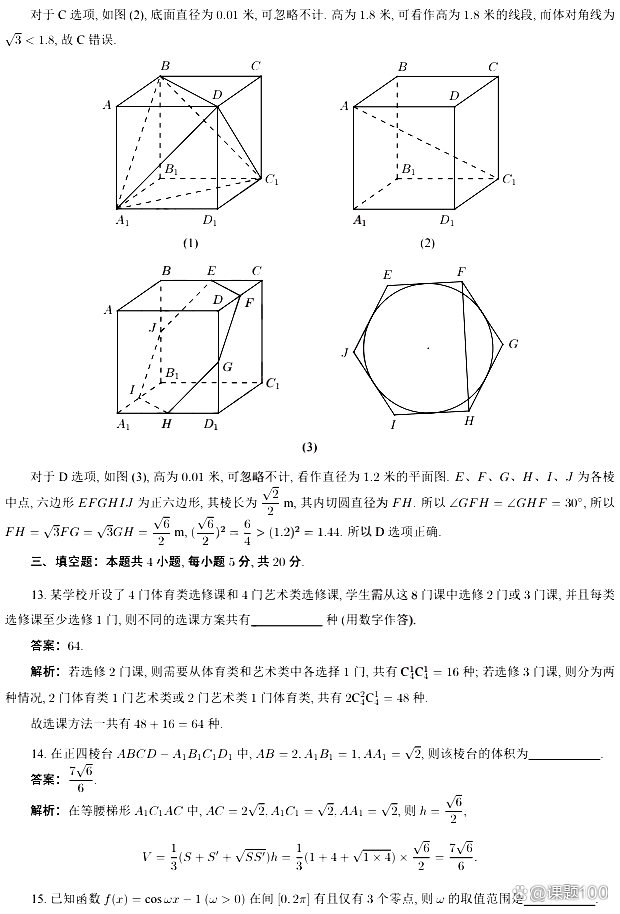 1686383893103921.png 20230610_154940_045.png