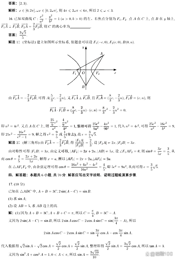 1686383925308925.png 20230610_154940_046.png