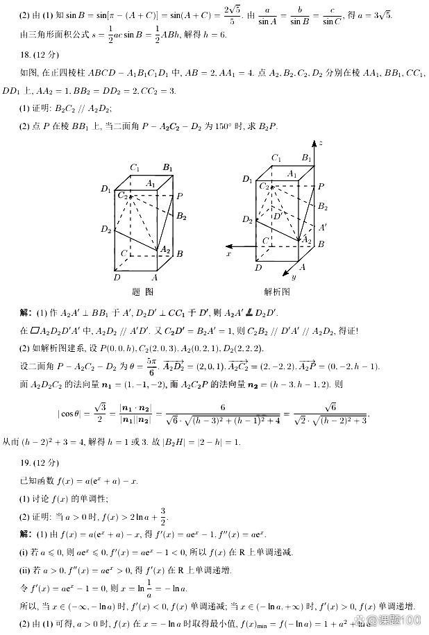 1686383949206036.png 20230610_154940_047.png