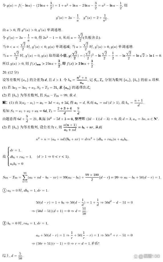 1686383997832664.png 20230610_154940_048.png