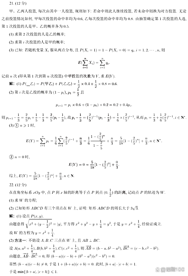 1686384014547794.png 20230610_154940_049.png