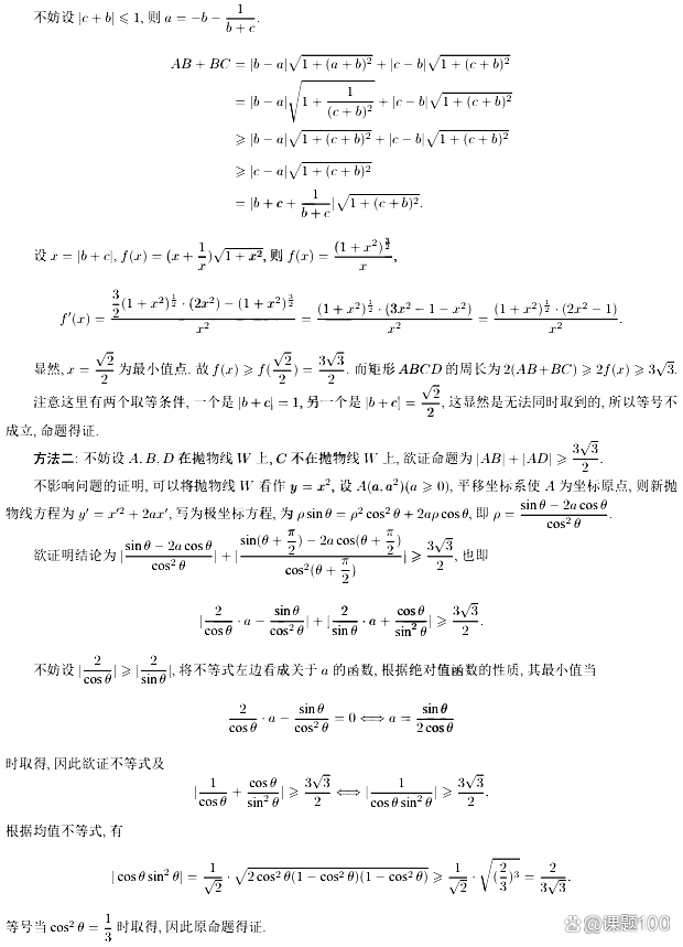 1686384032108969.png 20230610_154940_050.png