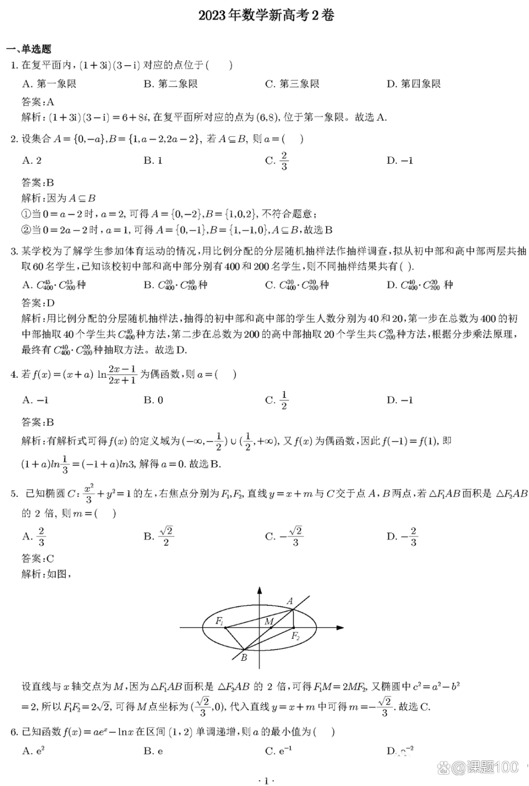 1686384052167479.png 20230610_154940_051.png