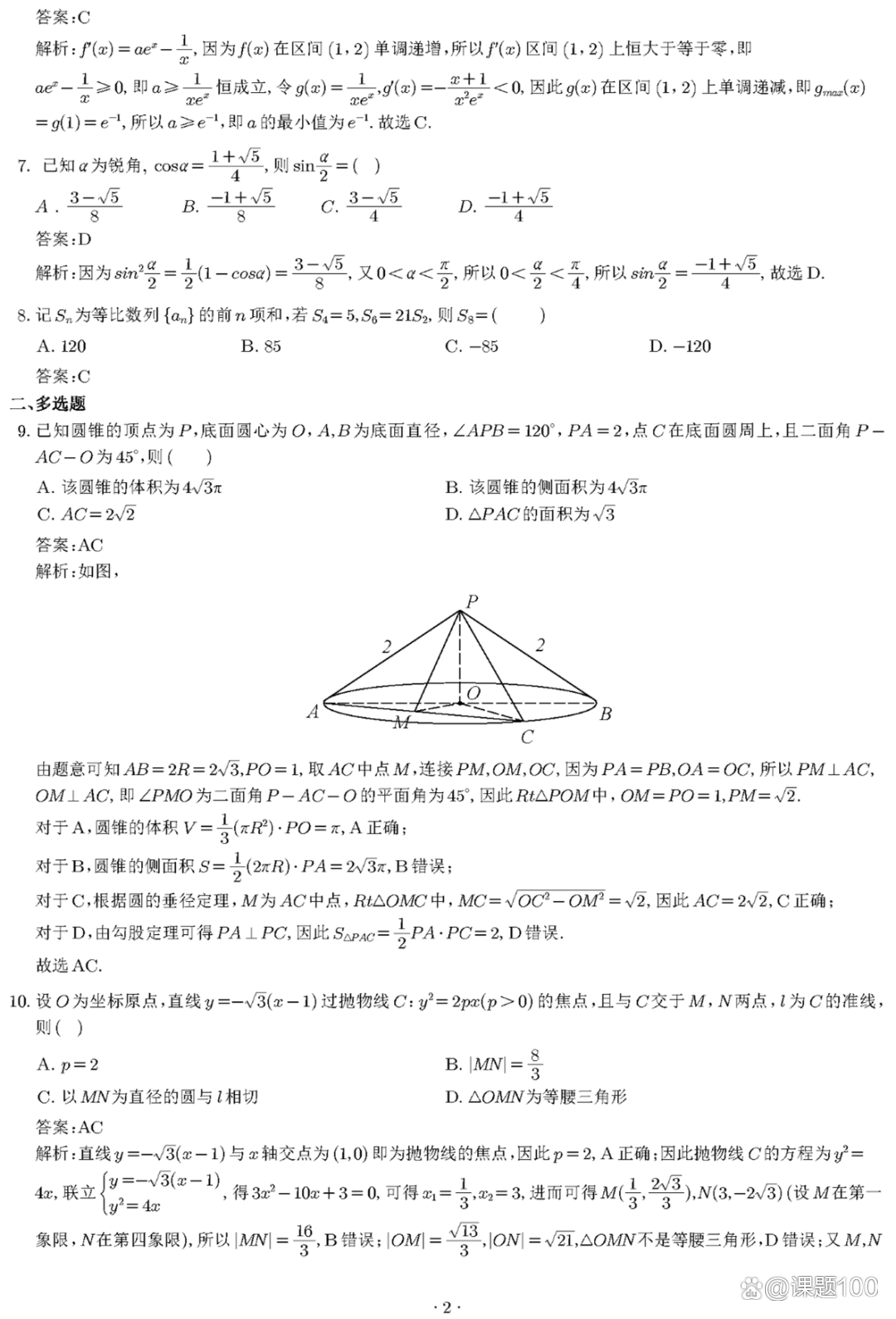 1686384070336508.png 20230610_154940_052.png