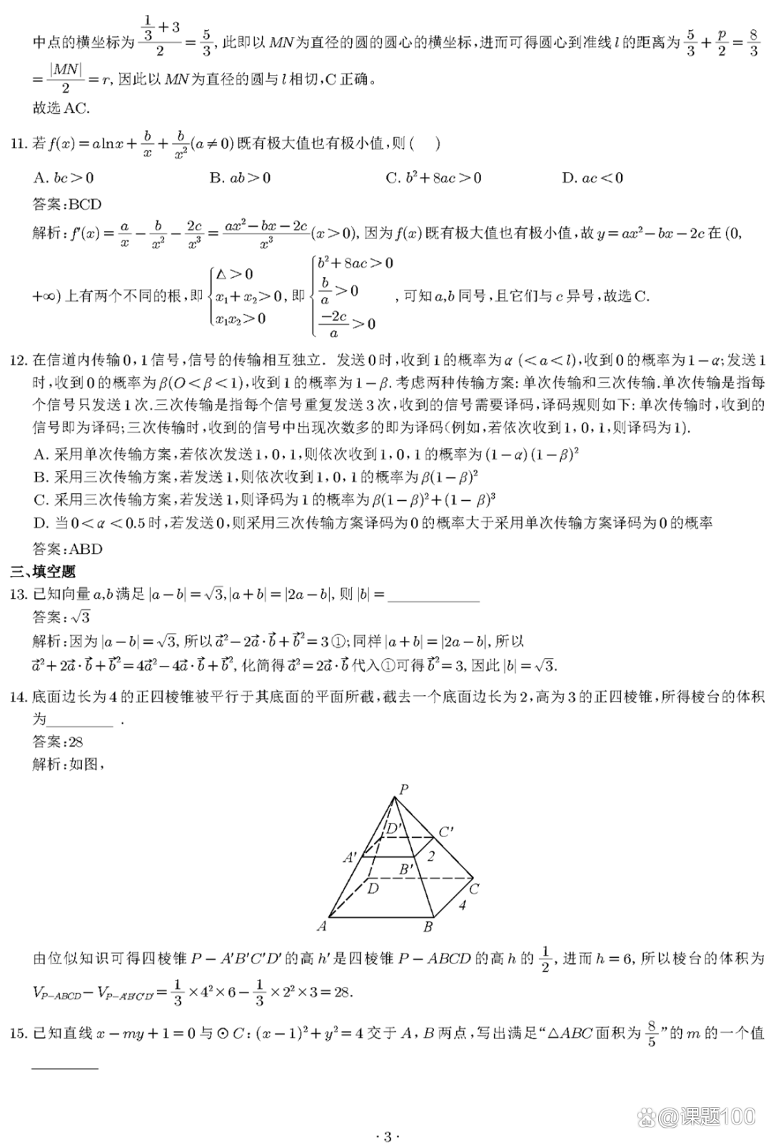 1686384088770527.png 20230610_154940_053.png