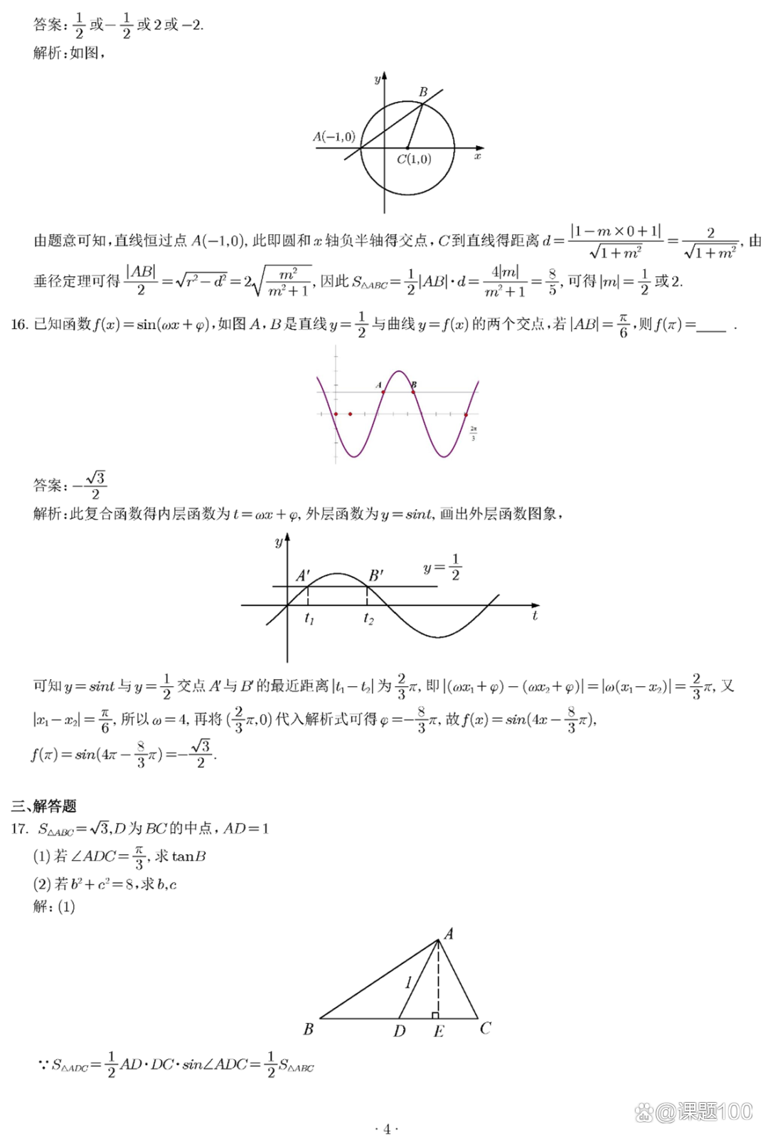 1686384106135446.png 20230610_154940_054.png