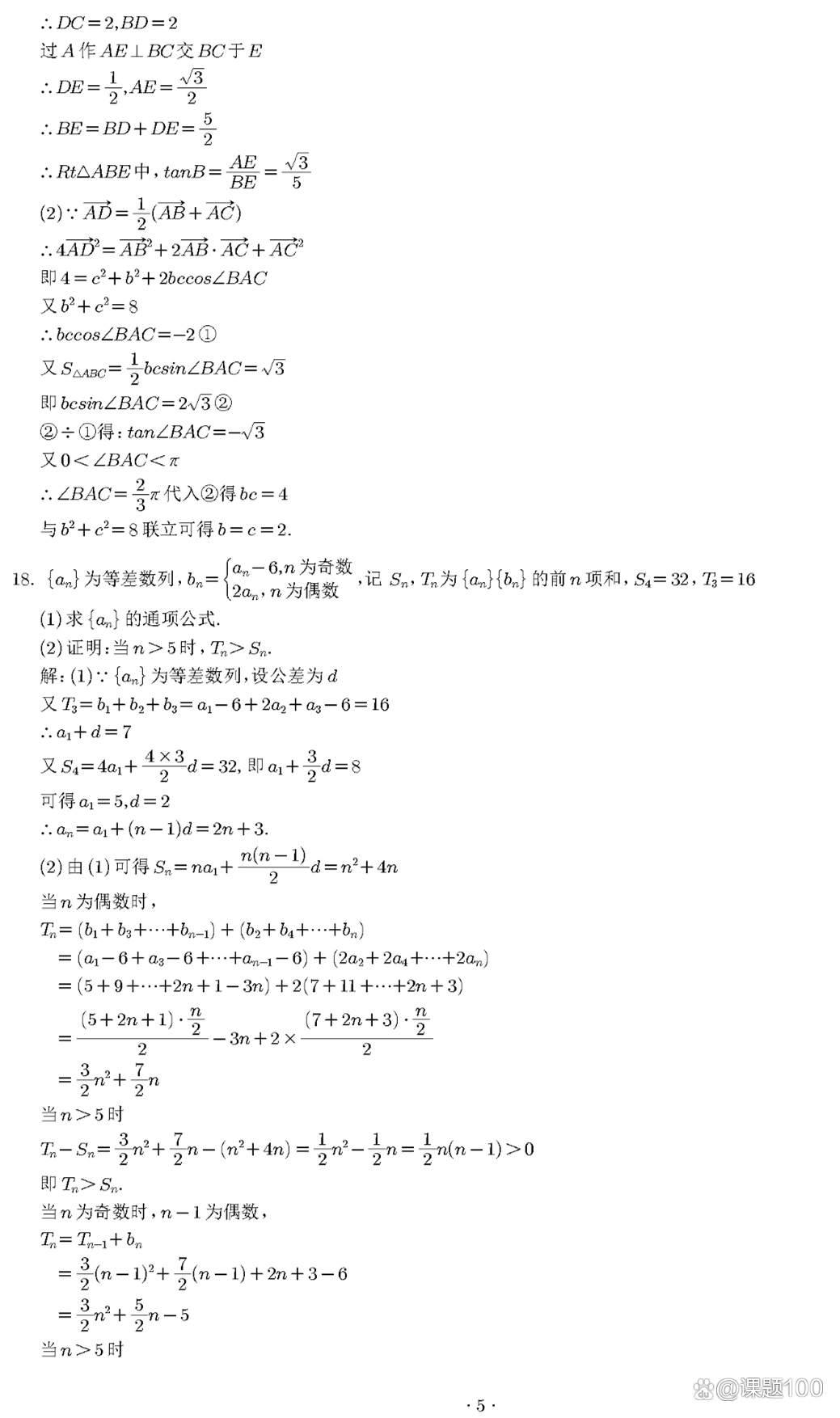 1686384127101516.png 20230610_154940_055.png