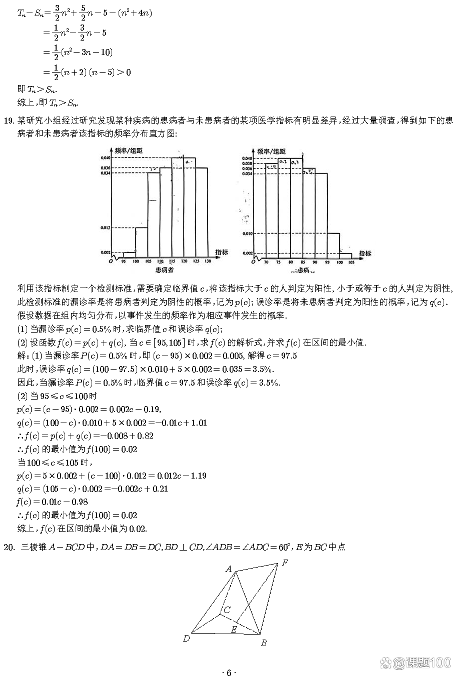 1686384150139388.png 20230610_154940_056.png