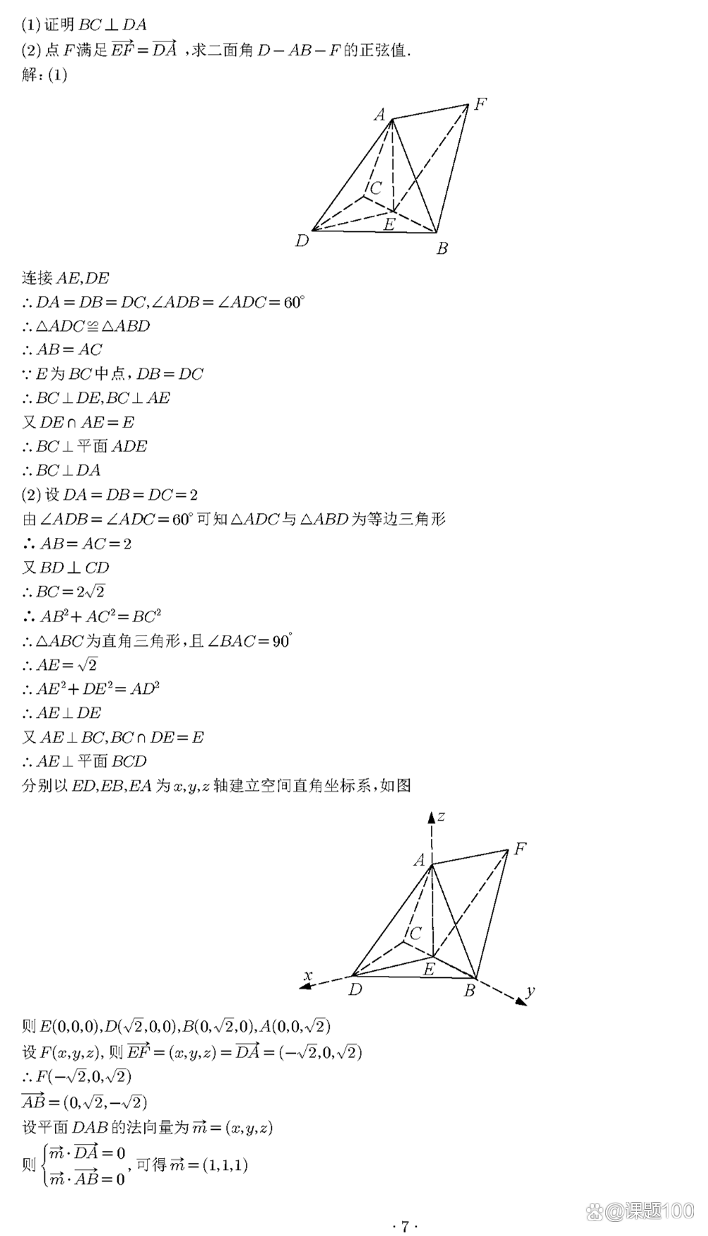 1686384167869543.png 20230610_154940_057.png