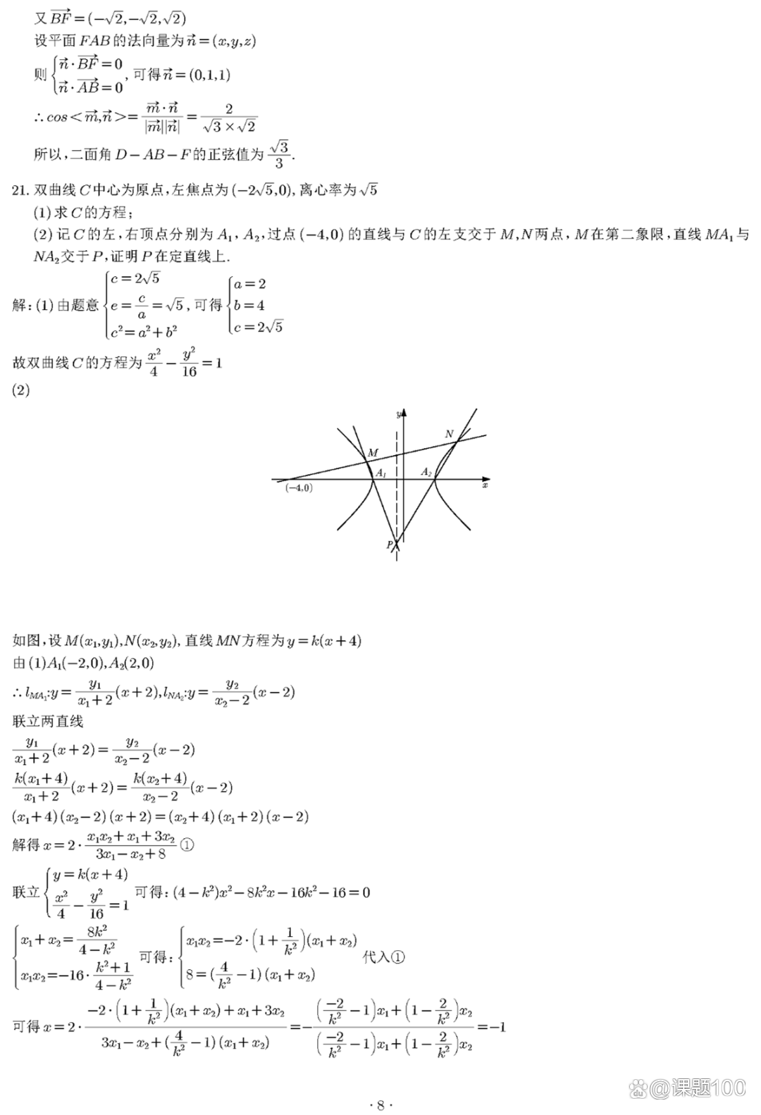 1686384180123307.png 20230610_154940_058.png