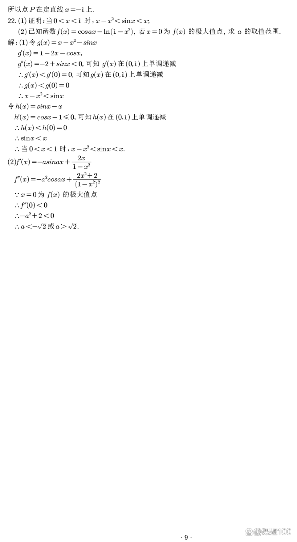 1686384195140830.png 20230610_154940_059.png