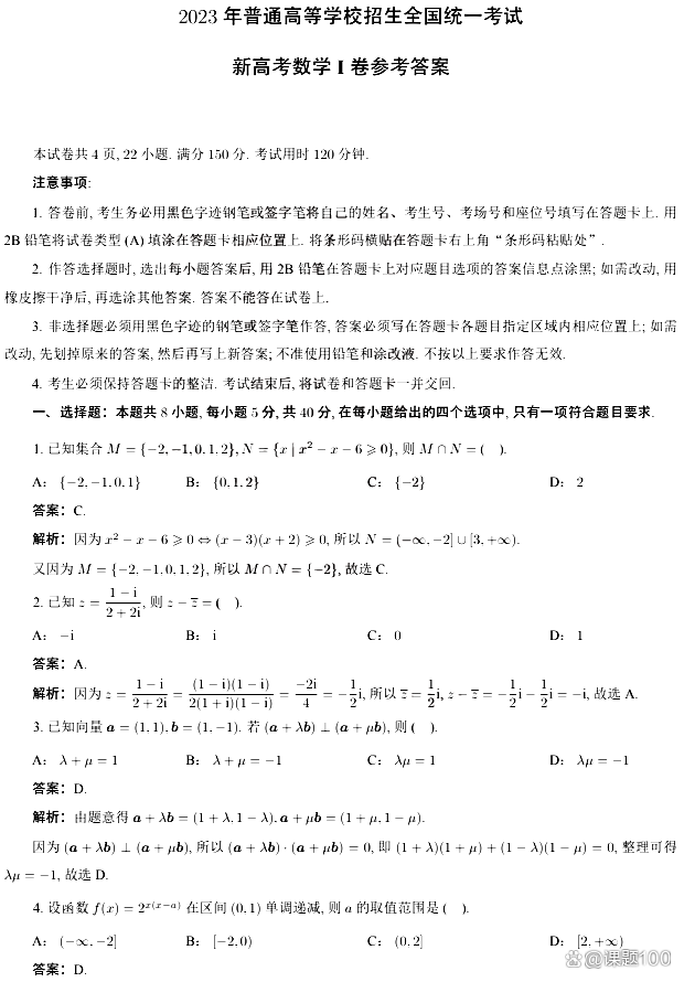 1686384309878321.png 20230610_154940_041.png